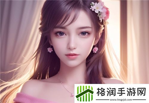 国产做受和入口竹菊为何备受推崇网友热议细腻情感与品质体验的结合！
