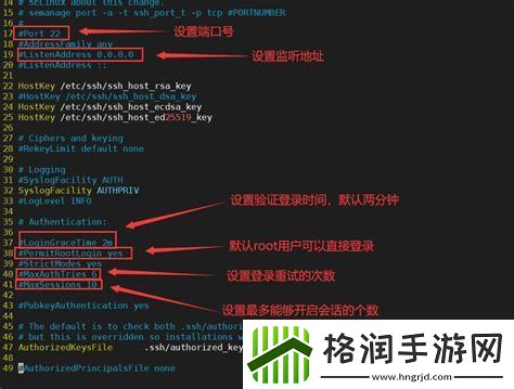 linux怎么配置ssh服务linux如何配置ssh