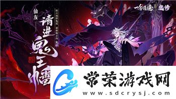 上古卷轴5加经验值代码解析