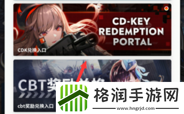 胜利女神妮姬圣诞特别直播兑换码大全