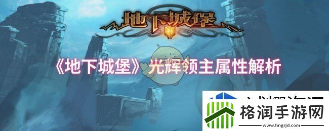 手机游戏多元角色