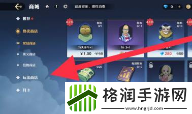航海王壮志雄心烟鬼信物获取方法