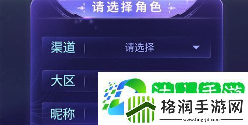 荣耀五年玩家怎么设置