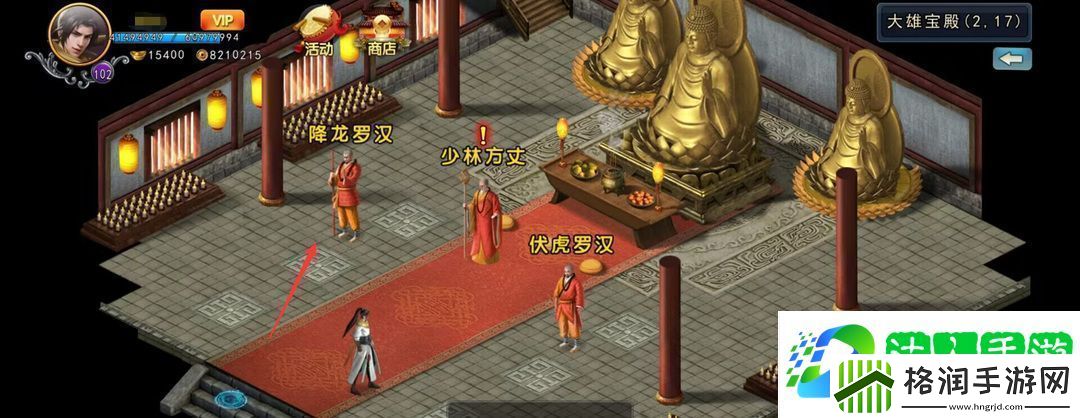 濡沫江湖戒刀在哪买