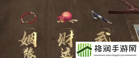 隐藏技能怎么获取