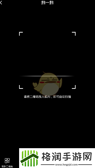酷狗概念版扫码方法介绍
