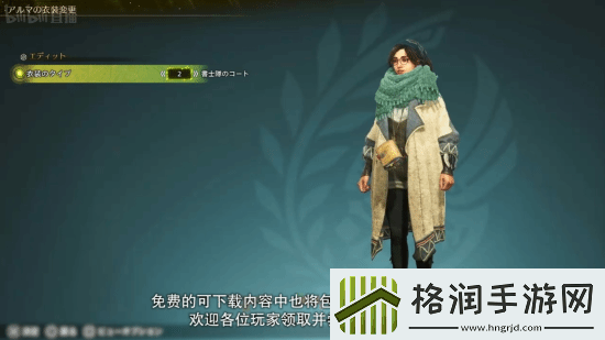 怪物猎人