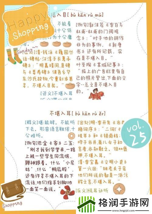声纹净化器