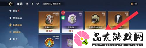 航海王壮志雄心烟鬼信物获取方法
