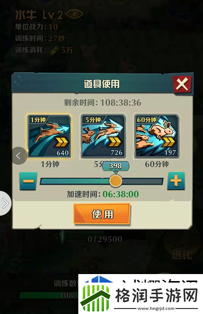 策略谋划