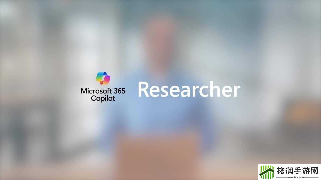 微软Copilot迎来新成员