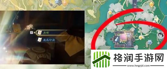 隐藏技能怎么获取