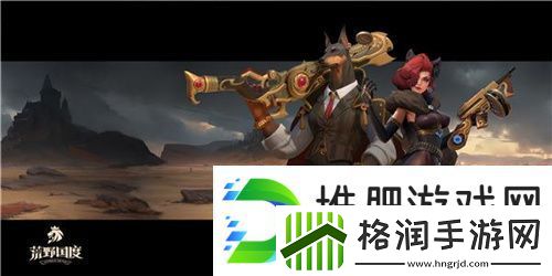 SLG题材破圈者代号