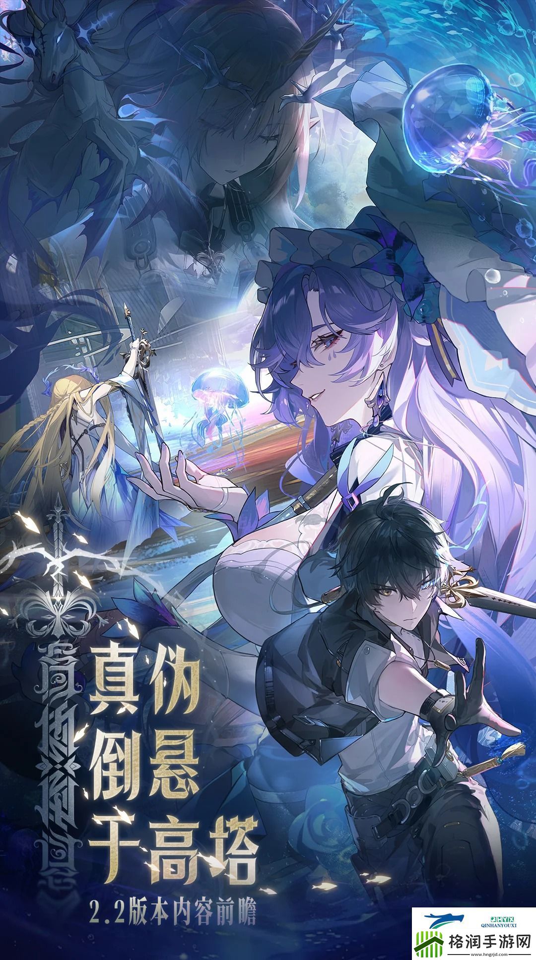 鸣潮2.2版本星声数量统计