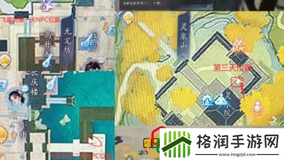 隐藏技能怎么获取