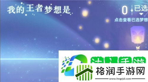 荣耀五年玩家怎么设置