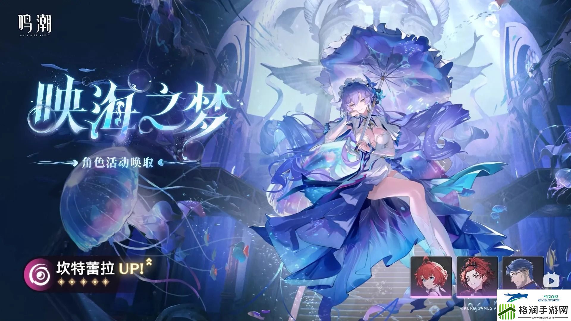 鸣潮2.2版本星声数量统计