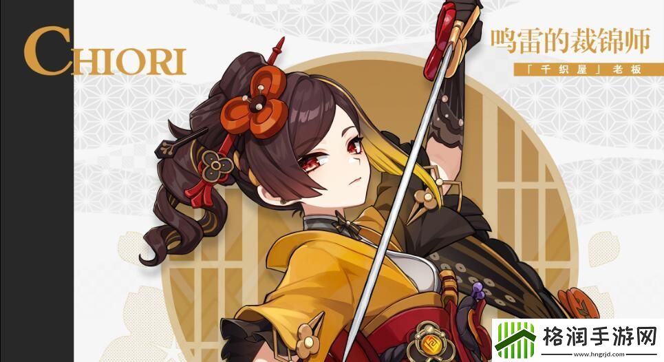 原神