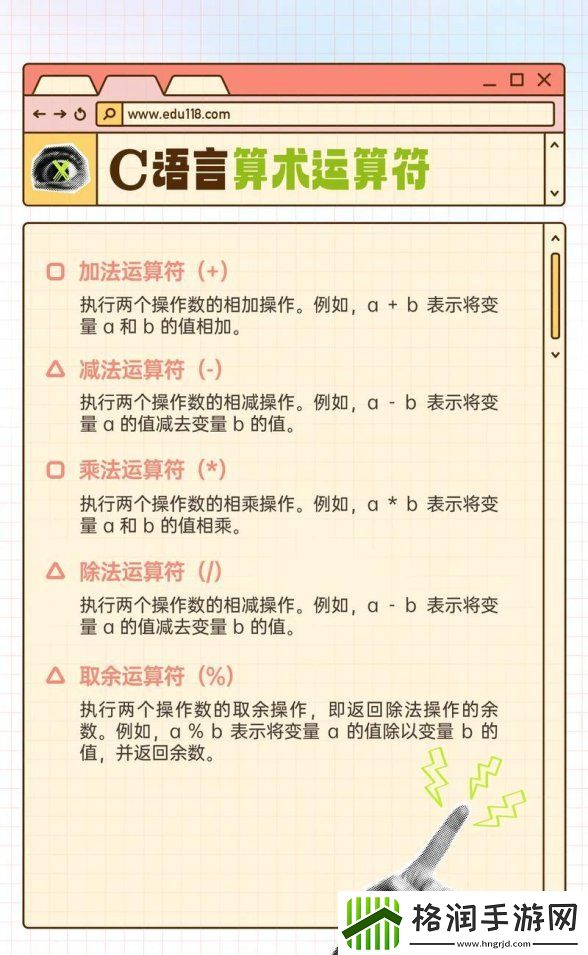 3月必看！算术的意思被ai玩成煎饼摊