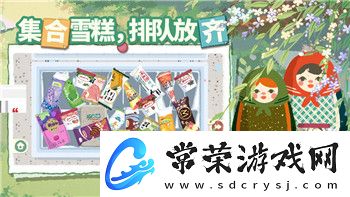 城堡破坏者可以重新加点吗