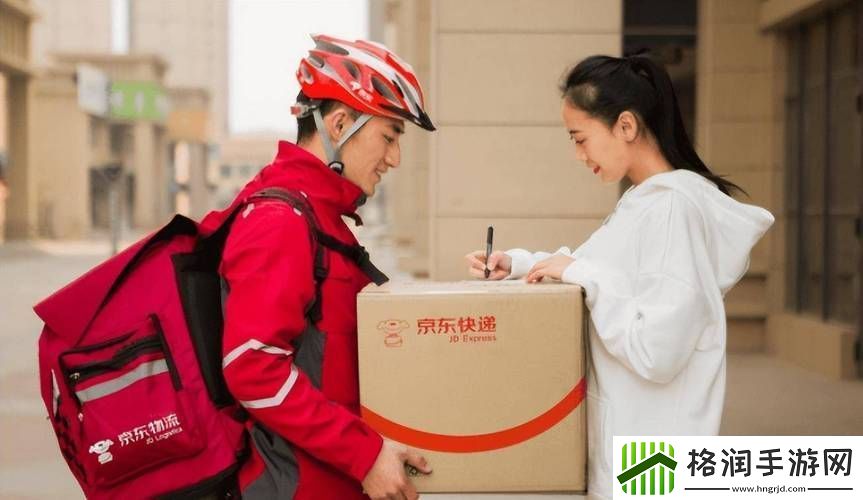 快递员让我爽了一下午