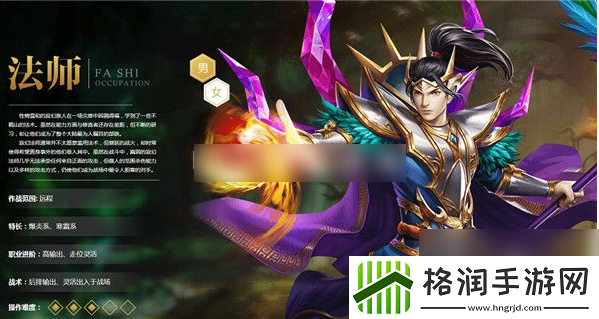 QQ华夏手游哪个职业适合平民
