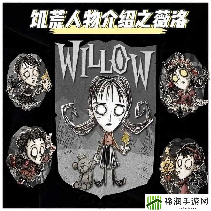 枪火游侠英雄深度解析薇洛技能属性图鉴及实战攻略