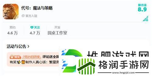 SLG题材破圈者代号