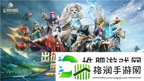 SLG题材破圈者代号