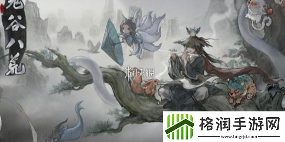 鬼谷八荒逆天改命怎么更换
