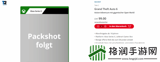 售价800元！瑞士知名购物站开启GTA6预购