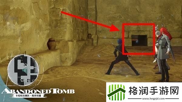 暗喻幻想废弃坟墓中间怎么进