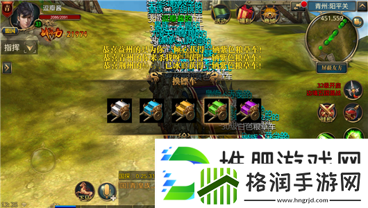 御龙在天手游怎么更换镖车颜色
