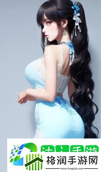 “快C我啊