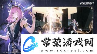 莱莎的炼金工房2免费升级PS5
