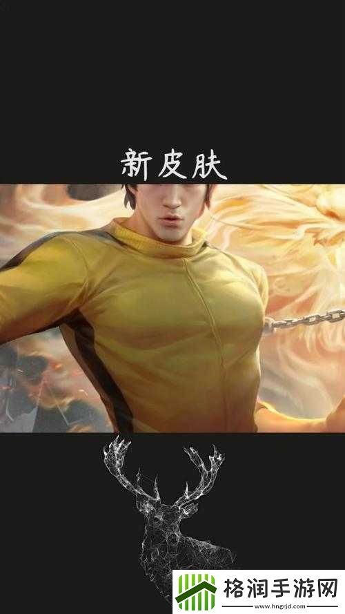 绝版返场！裴擒虎李小龙皮肤回归时间曝光