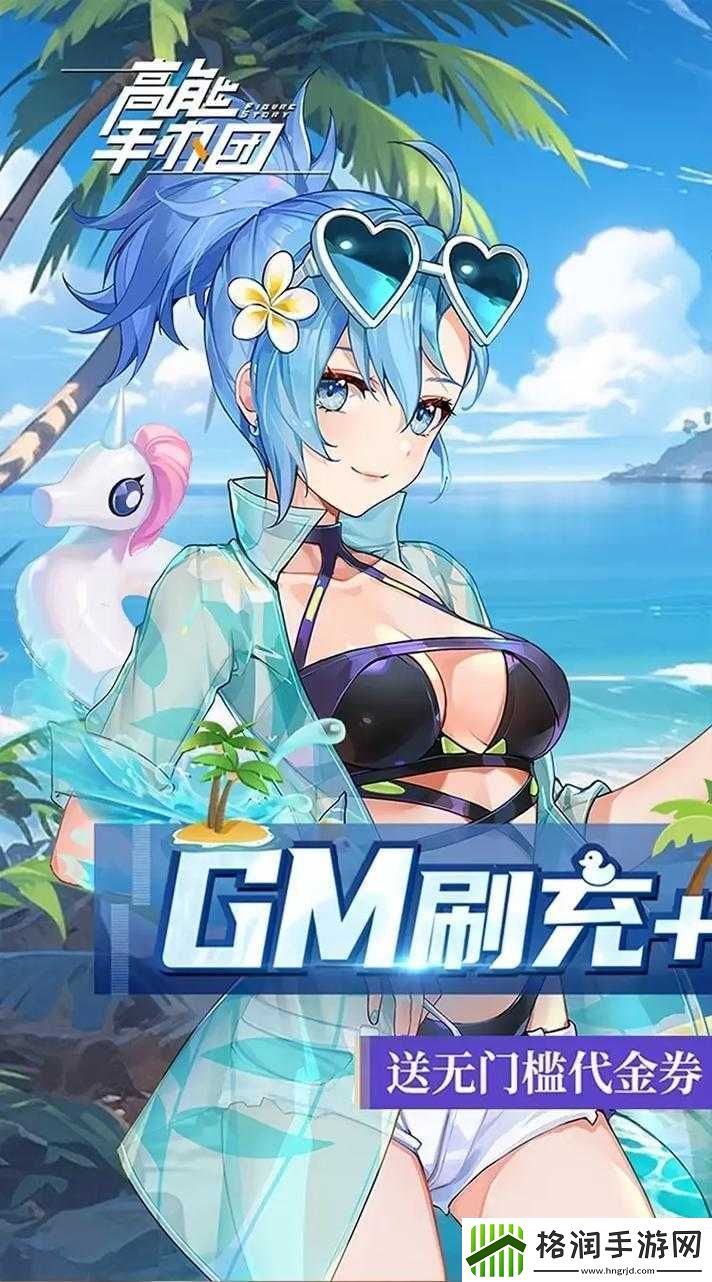 高能手办团钻石获取全攻略！这7种方法让你轻松拥有豪华手办库
