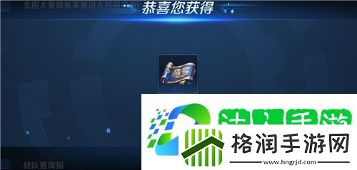 荣耀五年玩家怎么设置