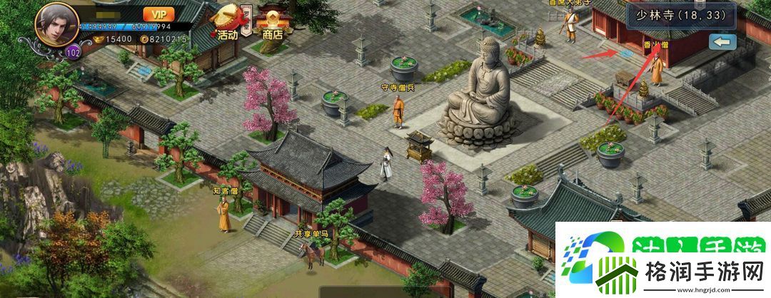 濡沫江湖戒刀在哪买