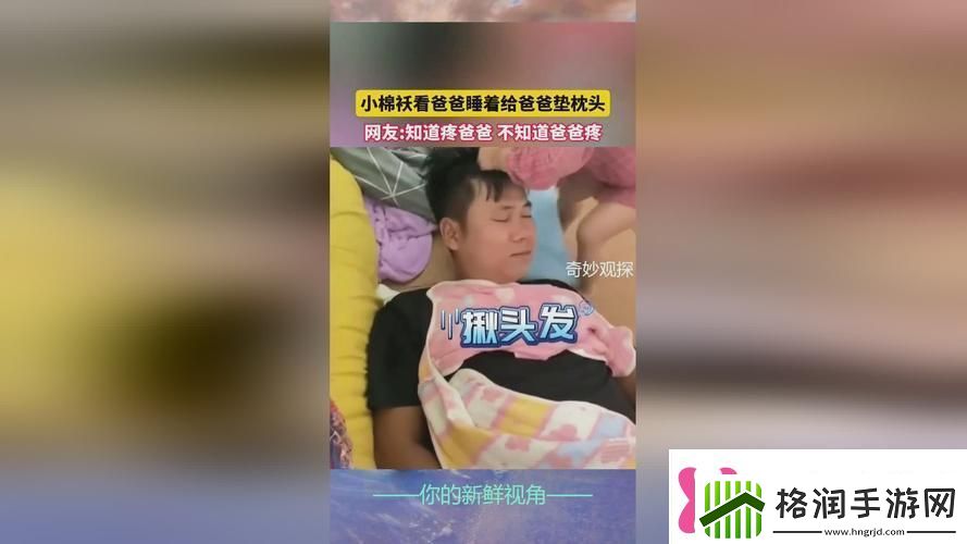 坤坤寒入桃子里电视剧免费