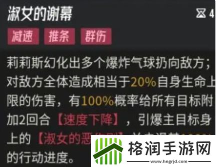 伊瑟·重启日拉条机制介绍
