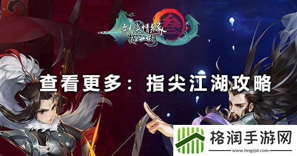 佛经残页采集地点介绍