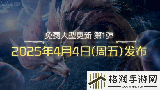 怪物猎人