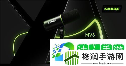 SHURE推出全新MV6