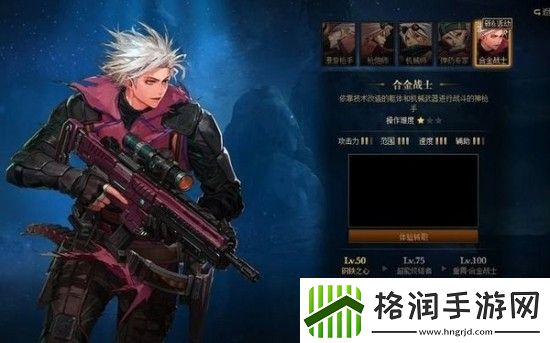 DNF合金战士预约地址分享