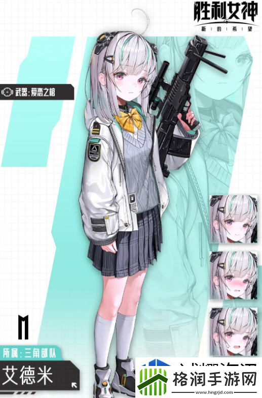 胜利女神新的希望职业怎么样