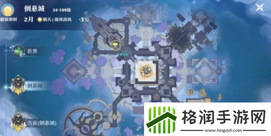 梦幻新诛仙天道奇缘任务怎么过天道奇缘倒悬城探灵位置大全