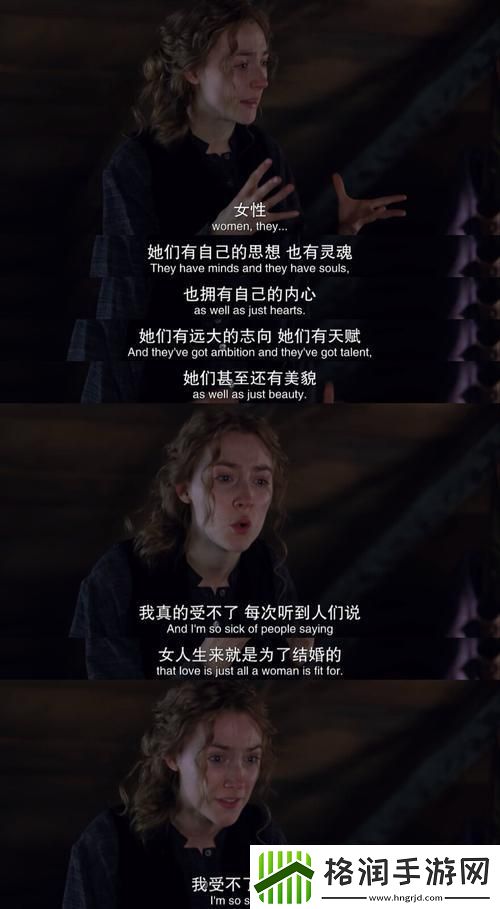 真香！小妇人电影bgm背后的科技狠活你摸透了吗