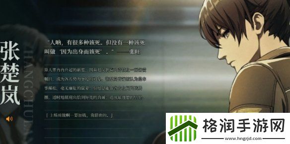 异人之下在哪预约
