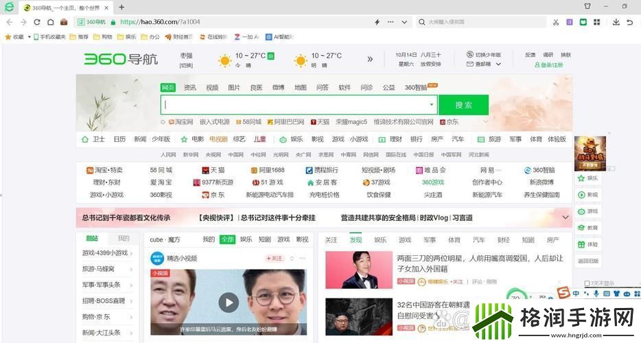 免费站安全软件大全